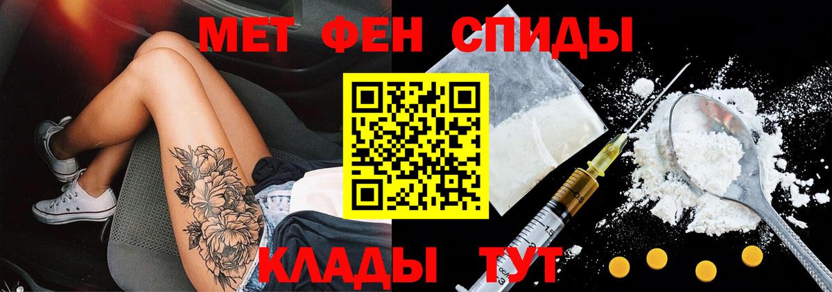 Amphetamine Розовый Кострома