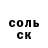 Амфетамин Розовый XAY