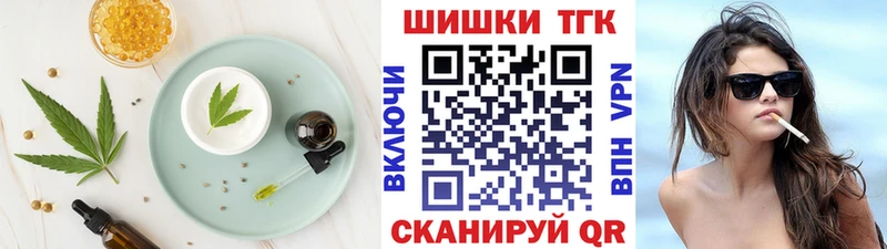 купить наркотик  Кострома  Canna-Cookies конопля 