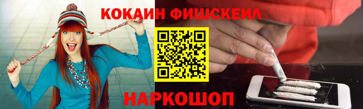 Кокаин 97% Кострома