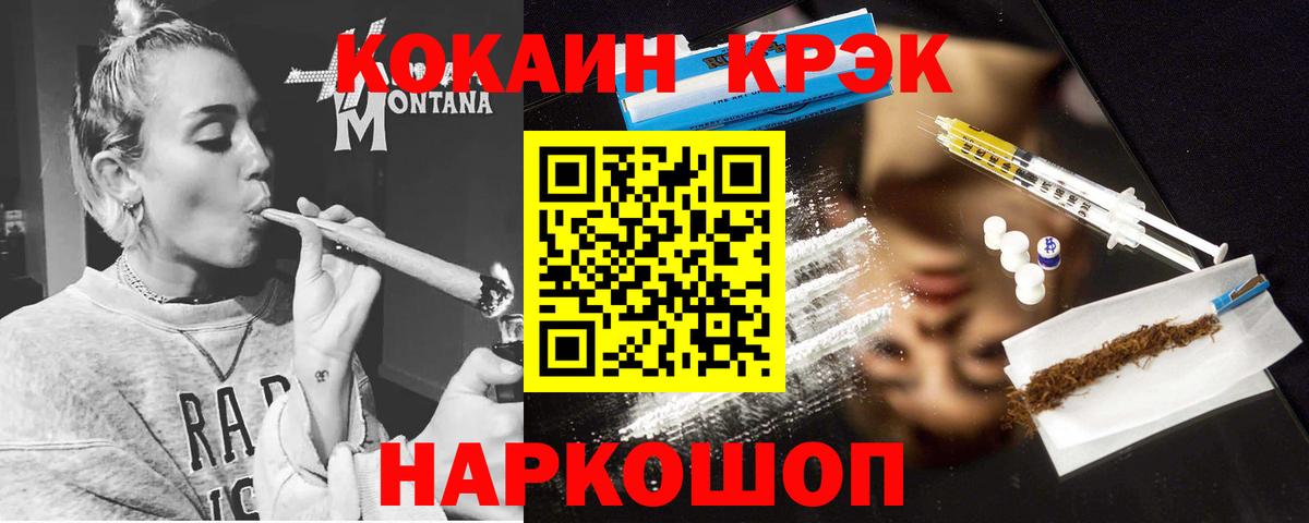 Кострома  Кокаин Боливия  Вход с VPN 