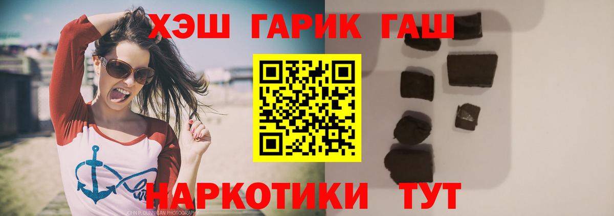 ГАШИШ  МДМА  Кострома  Вход с VPN  НБОМе  Канабис  ГАШИШ  Меф МЯУ МЯУ кристаллы 