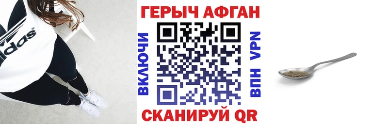 наркота  Кострома  Героин хмурый 