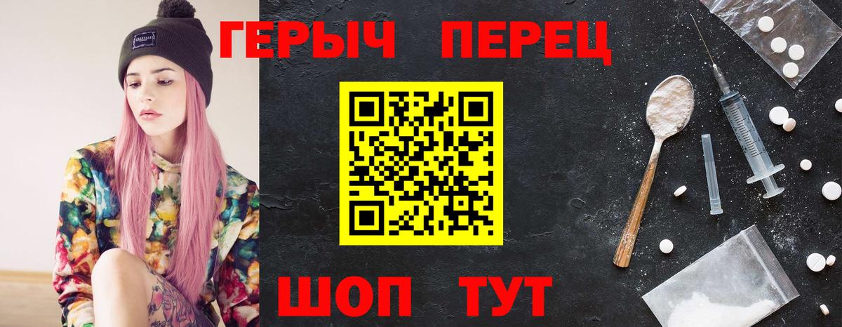 Героин герыч  Вход с VPN  Героин  Кострома 