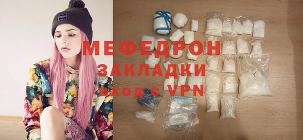 амфетамин Абаза