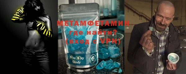 кокс Абинск