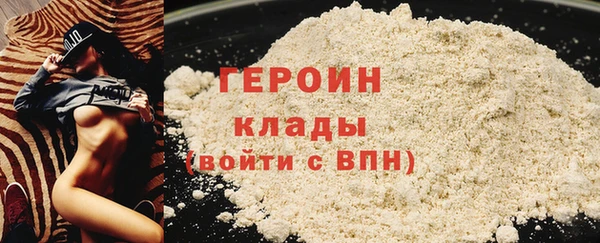 мефедрон мука Абдулино