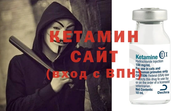 мефедрон мука Пересвет