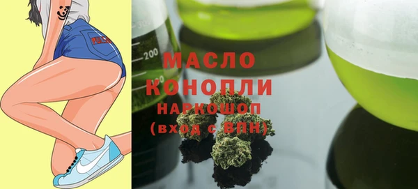 амфетамин Абаза