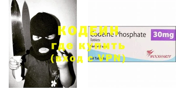 кокс Абинск