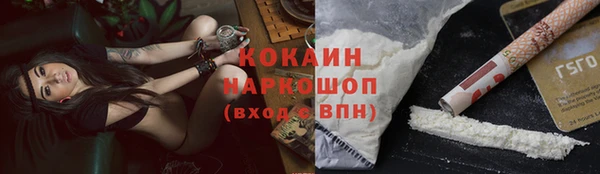 мефедрон мука Пересвет