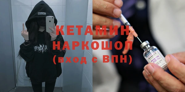 амфетамин Абаза