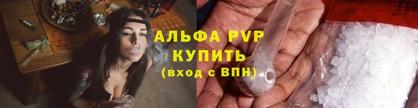 амфетамин Абаза