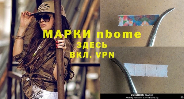 мефедрон мука Абдулино