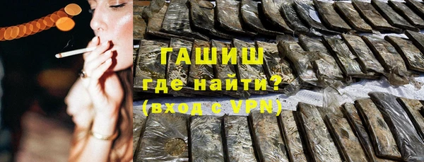 амфетамин Абаза