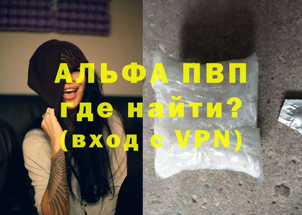 apvp Пестово