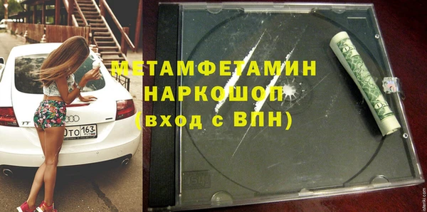 амфетамин Абаза