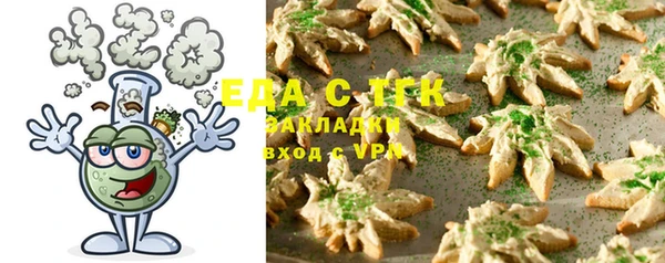 амфетамин Абаза
