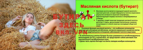 СК Переславль-Залесский