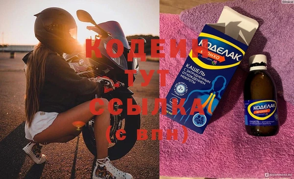 амфетамин Абаза