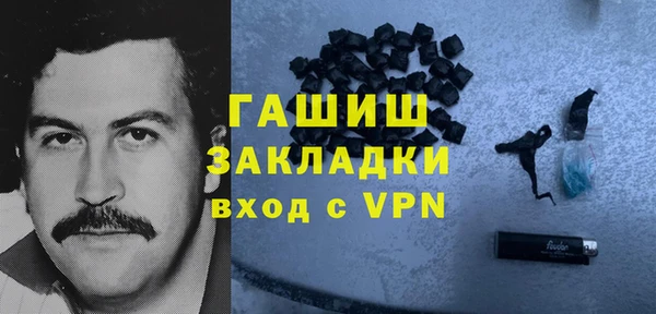 амфетамин Абаза