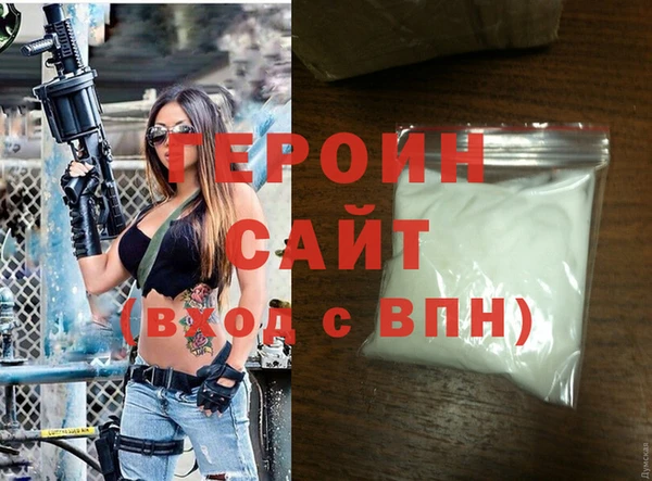 мефедрон мука Абдулино