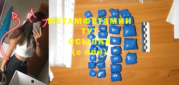 амфетамин Абаза