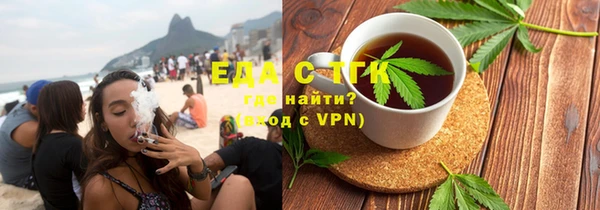 амфетамин Абаза