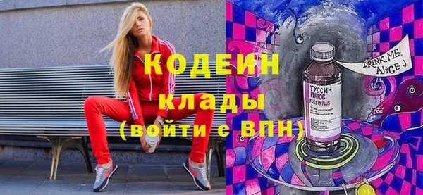 мефедрон мука Абдулино