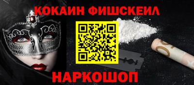 гашик Будённовск