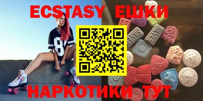 гашиш Жуковский