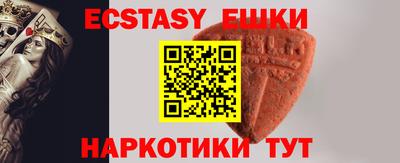 гашик Будённовск