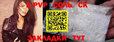 гашик Будённовск