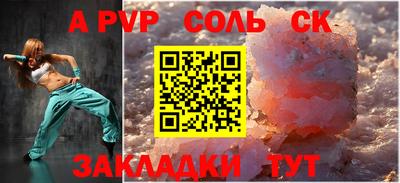apvp Бугуруслан