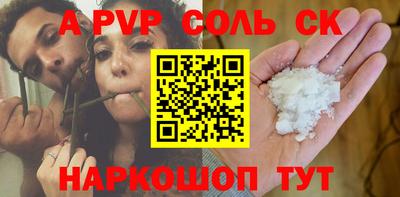 гашик Заволжье