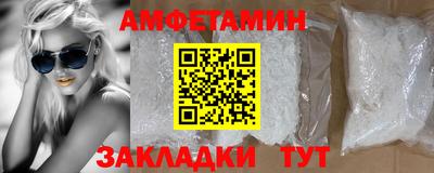 гашик Будённовск