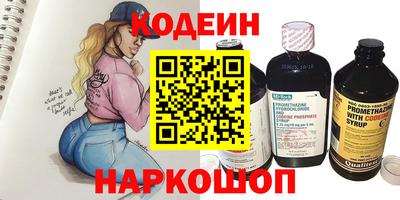 молекула духа Заводоуковск