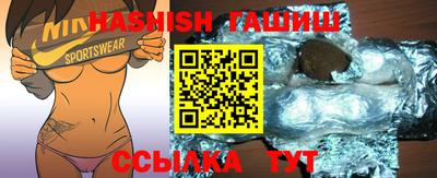 гашик Будённовск
