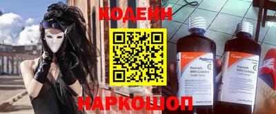 гашик Будённовск