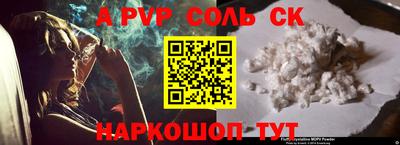 apvp Бугуруслан
