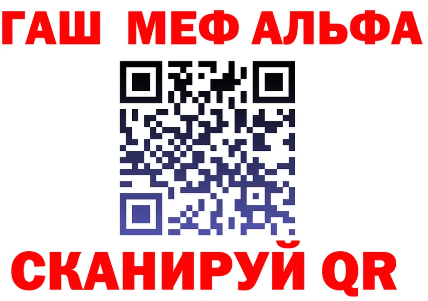 A-PVP Crystall зеркало площадка hydra Кострома
