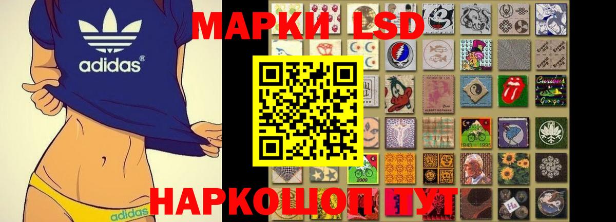 ЛСД экстази  Вход с VPN  Кострома  ЛСД экстази ecstasy 
