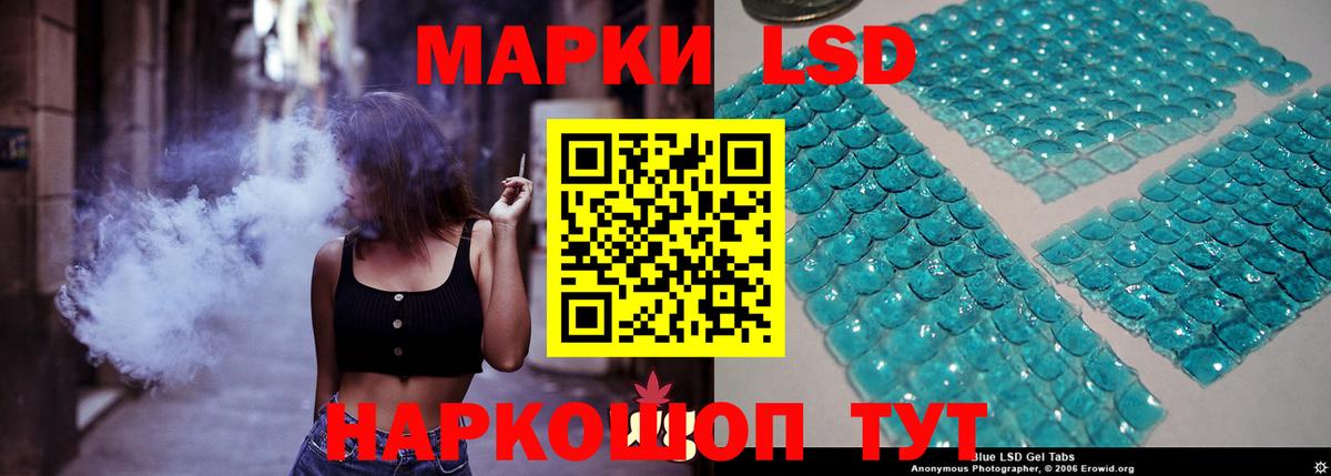 LSD-25 экстази ecstasy Кострома
