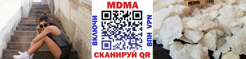 МЕГА рабочий сайт  даркнет Telegram  МДМА crystal  Кострома 