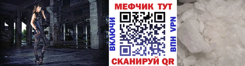 где продают наркотики  Кострома  МЕФ mephedrone 