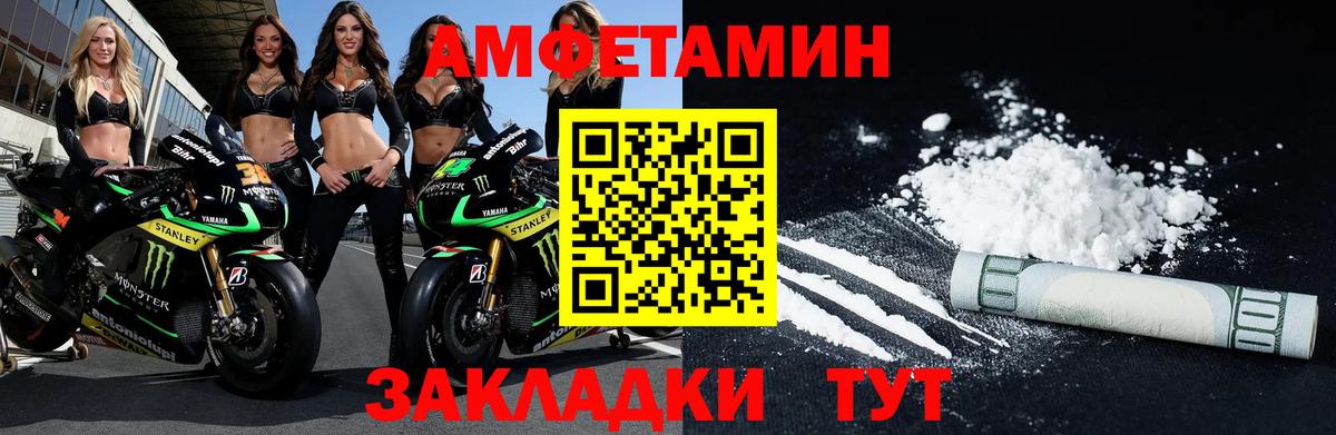 Первитин Декстрометамфетамин 99.9% Кострома