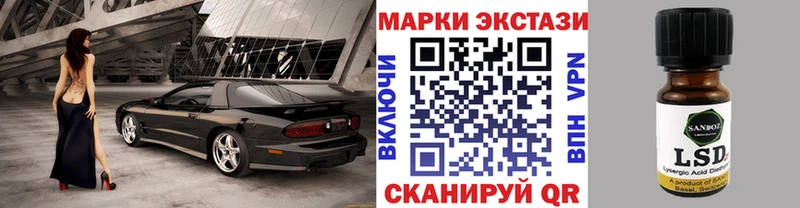 Марки 25I-NBOMe 1500мкг Кострома