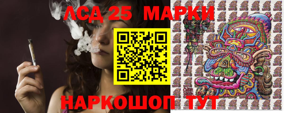 Марки 25I-NBOMe 1500мкг Кострома