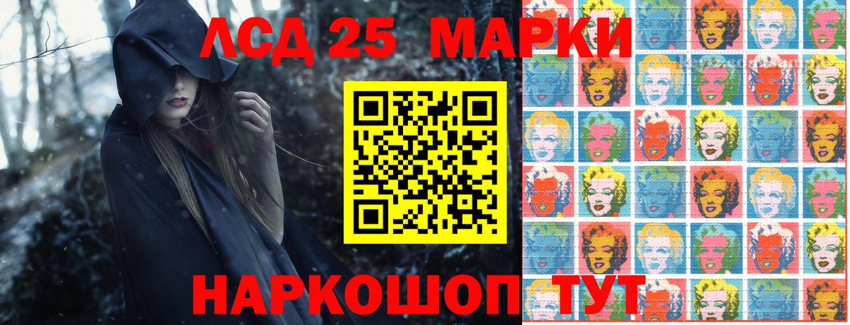 Марки NBOMe 1,5мг  Вход с VPN  Кострома 