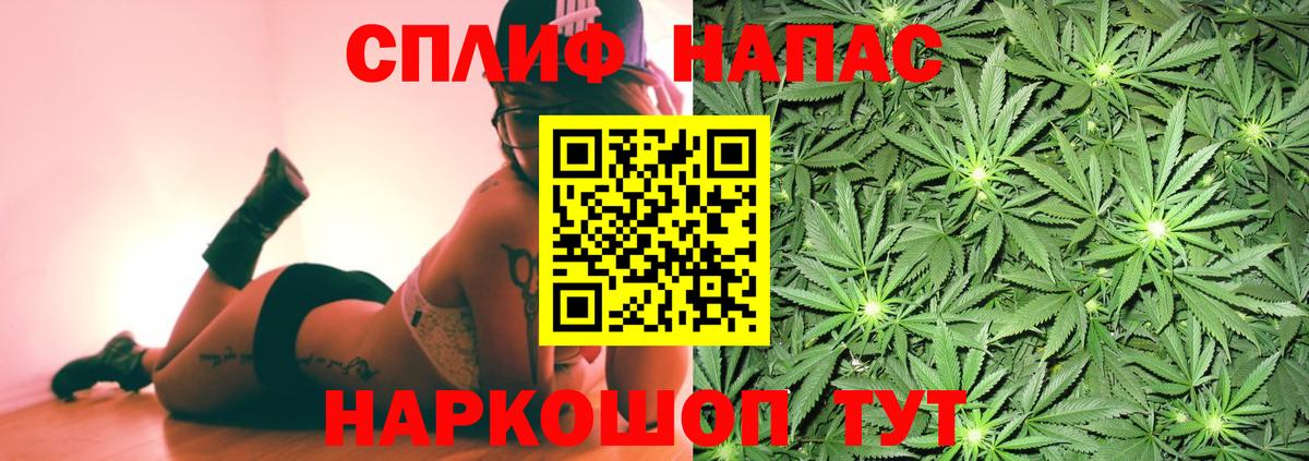 Бошки марихуана MAZAR  Канабис THC 21%  Кострома  Вход с VPN 